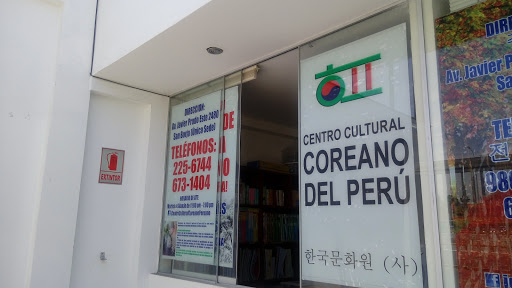 CENTRO CULTURAL COREANO DEL PERU